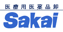 医薬品総合商社Sakai